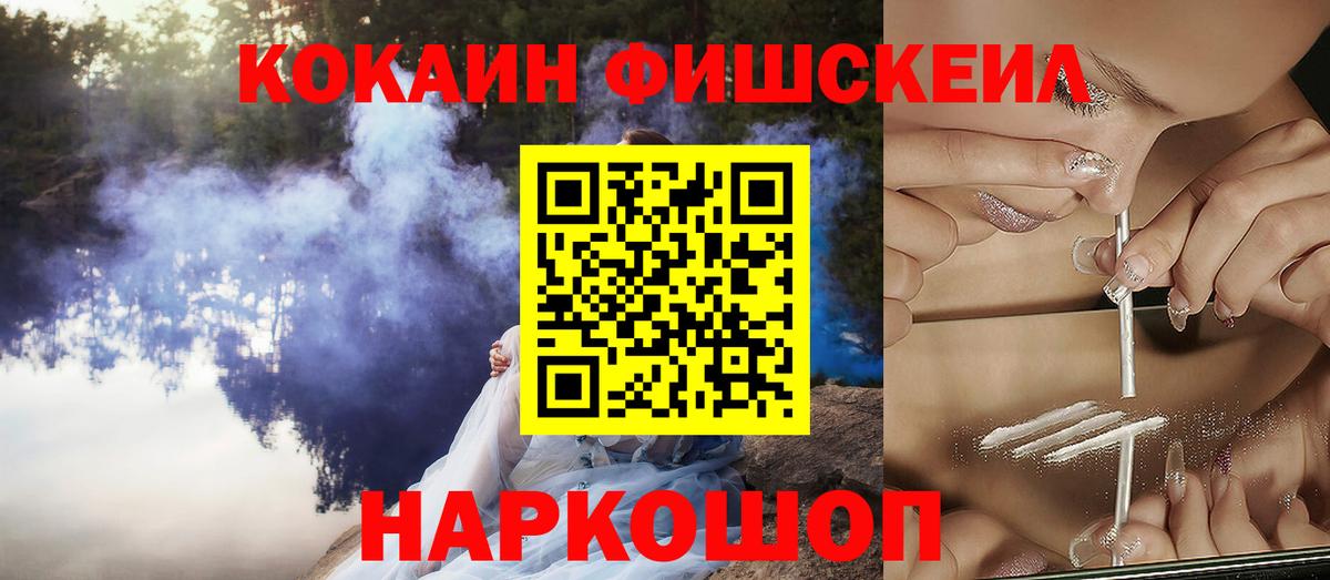КОКАИН 98% Кольчугино