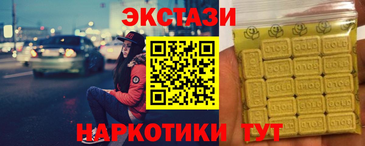Ecstasy VHQ Кольчугино
