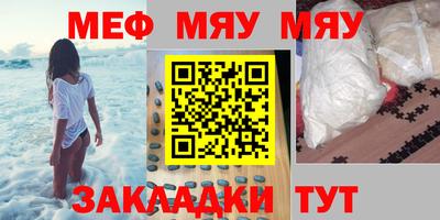 спиды Уссурийск