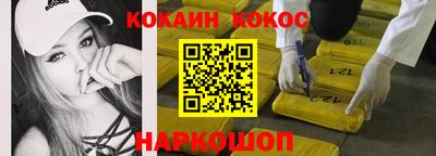 ALPHA PVP Тулун