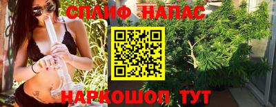 ALPHA PVP Тулун