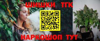 гидра Тула