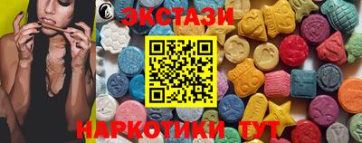 ALPHA PVP Тулун