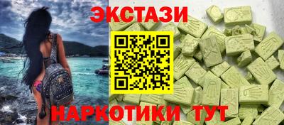 гидра Тула