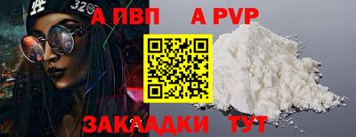 гидра Тула