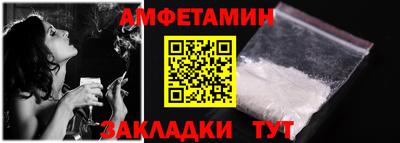 шишки Усть-Илимск