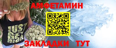 ALPHA PVP Тулун