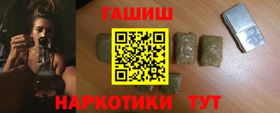 гидра Тула