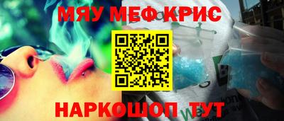 ALPHA PVP Тулун