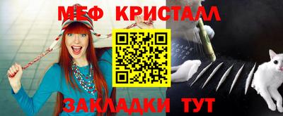 гидра Тула