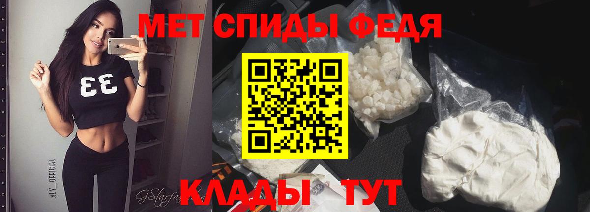 Кольчугино  МЕТАМФЕТАМИН мет  Первитин  Вход с VPN 