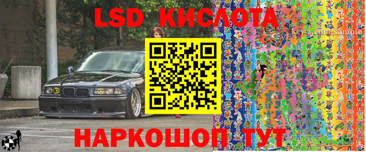 Наркотические марки 1,5мг  Наркотические марки 1,5мг  Марки NBOMe  Вход с VPN  Кольчугино 