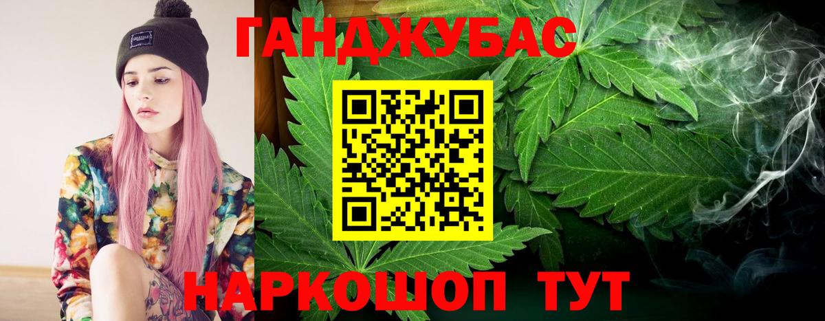 Бошки марихуана планчик Кольчугино