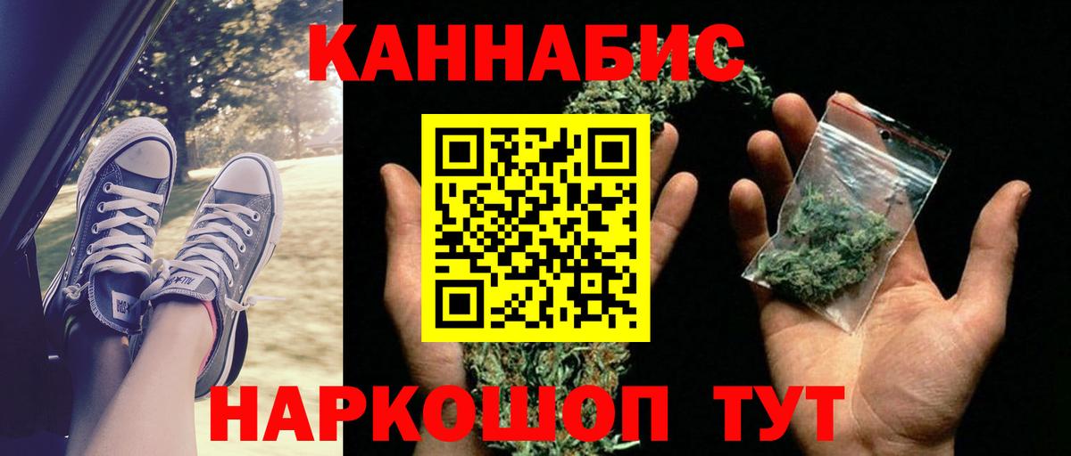 Конопля MAZAR  Бошки марихуана White Widow  Вход с VPN  Кольчугино  Бошки марихуана Ganja 